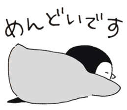 Loose penguins sticker #10824951