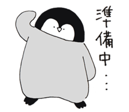 Loose penguins sticker #10824954