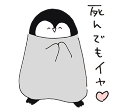 Loose penguins sticker #10824955