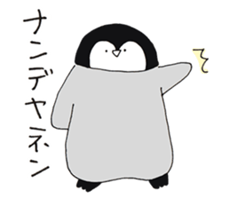 Loose penguins sticker #10824959