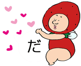 Fairy of the strawberry is balloon sticker #10824988