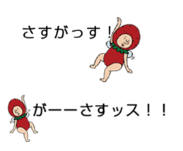 Fairy of the strawberry is balloon sticker #10824992