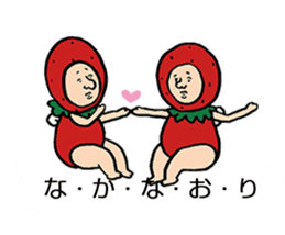 Fairy of the strawberry is balloon sticker #10824999