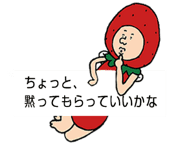 Fairy of the strawberry is balloon sticker #10825006