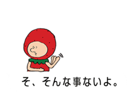 Fairy of the strawberry is balloon sticker #10825008