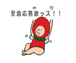 Fairy of the strawberry is balloon sticker #10825011