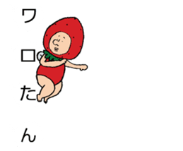 Fairy of the strawberry is balloon sticker #10825020