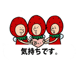 Fairy of the strawberry is balloon sticker #10825023