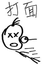 3Moo@I Love Cantonese 2 sticker #10825029