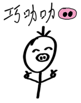 3Moo@I Love Cantonese 2 sticker #10825031