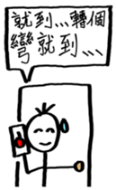 3Moo@I Love Cantonese 2 sticker #10825035