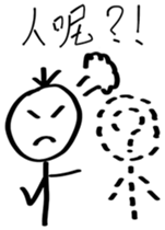 3Moo@I Love Cantonese 2 sticker #10825036
