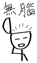 3Moo@I Love Cantonese 2 sticker #10825042