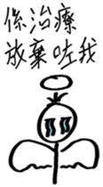 3Moo@I Love Cantonese 2 sticker #10825049