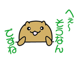 It is an honorific Go sticker #10825066