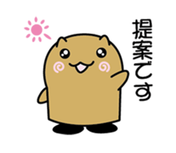 It is an honorific Go sticker #10825073