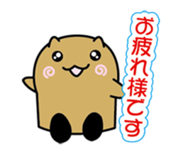 It is an honorific Go sticker #10825083