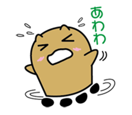 It is an honorific Go sticker #10825090