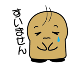 It is an honorific Go sticker #10825097