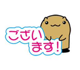 It is an honorific Go sticker #10825103