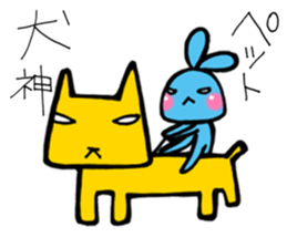 Radio waves!Rabbit alien sticker #10825210