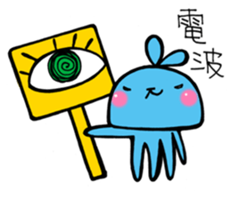 Radio waves!Rabbit alien sticker #10825215