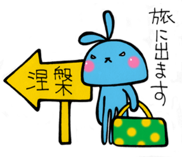 Radio waves!Rabbit alien sticker #10825223