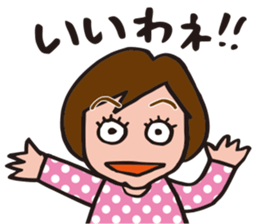 Happy Mom  by p_p sticker #10825449