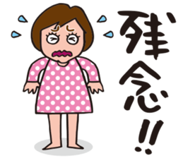 Happy Mom  by p_p sticker #10825458