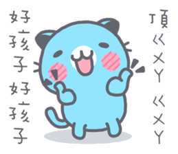 Niu Niu Cat 12 sticker #10825785