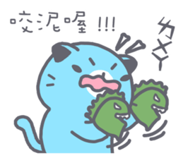 Niu Niu Cat 12 sticker #10825789