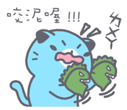 Niu Niu Cat 12 sticker #10825789