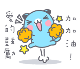 Niu Niu Cat 12 sticker #10825791