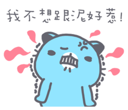 Niu Niu Cat 12 sticker #10825792