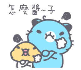 Niu Niu Cat 12 sticker #10825800