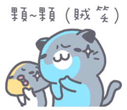 Niu Niu Cat 12 sticker #10825803