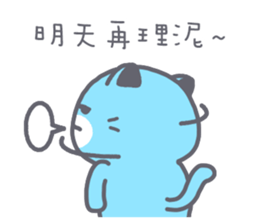 Niu Niu Cat 12 sticker #10825805