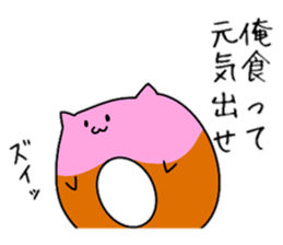 Koro and funny Pals sticker #10825906