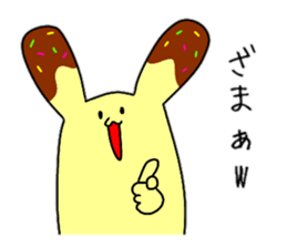 Koro and funny Pals sticker #10825909