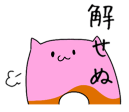 Koro and funny Pals sticker #10825914