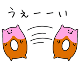 Koro and funny Pals sticker #10825918