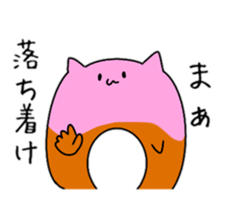Koro and funny Pals sticker #10825938