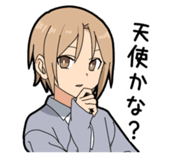 Lost of the boy's vocabulary sticker #10825946