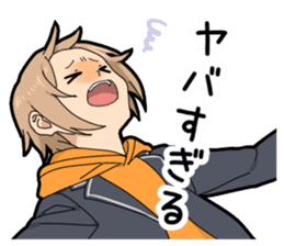 Lost of the boy's vocabulary sticker #10825951