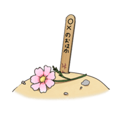 Lost of the boy's vocabulary sticker #10825983