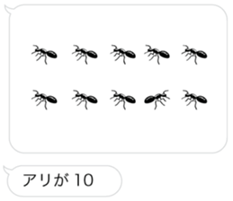 DAJARE and HUKIDASHI sticker #10826104