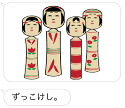 DAJARE and HUKIDASHI sticker #10826105