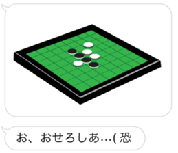 DAJARE and HUKIDASHI sticker #10826114