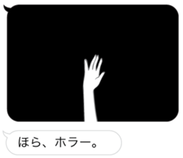 DAJARE and HUKIDASHI sticker #10826115