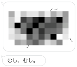 DAJARE and HUKIDASHI sticker #10826116